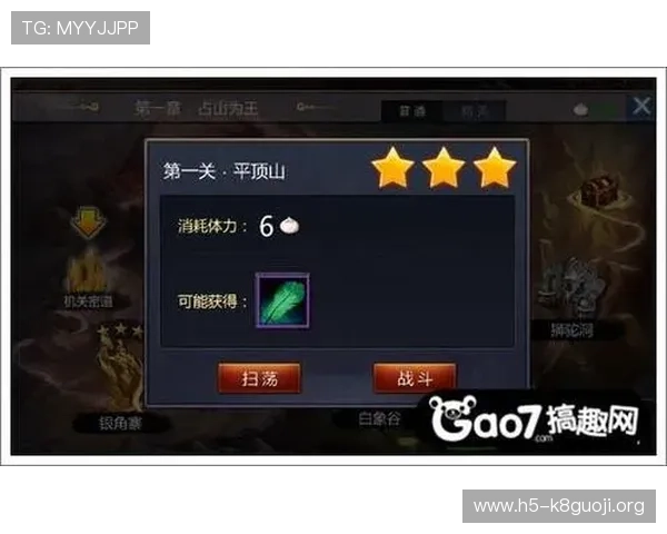 凯发全站游戏攻略大全：提升您的游戏技巧实现快速升级与高分突破